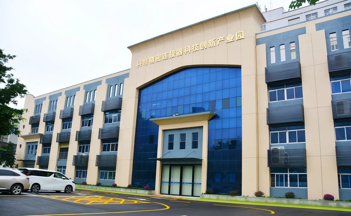 深圳市科特精密五金塑胶有限公司