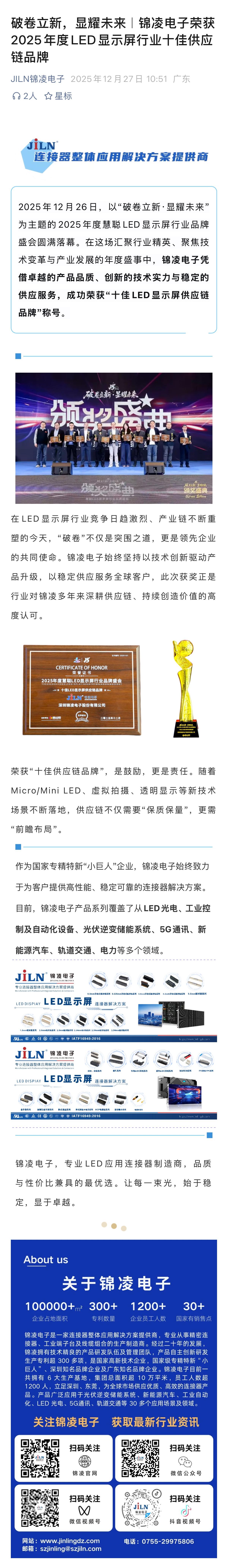 微信图片_20260401152311_1049_2.jpg