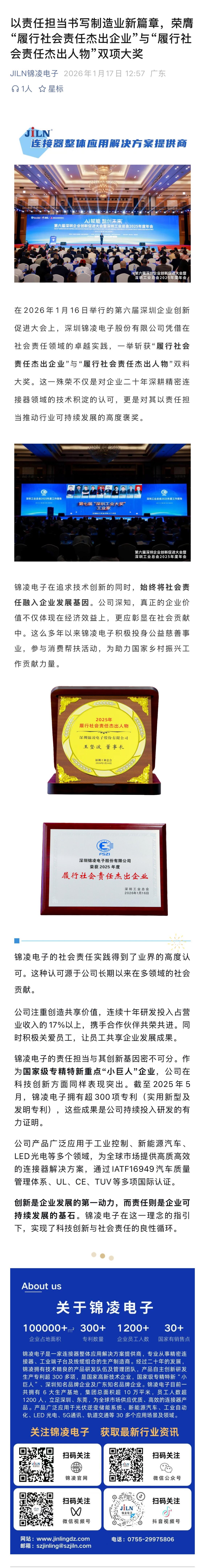 微信图片_20260401152320_1052_2.jpg